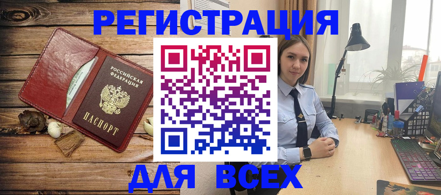 прописка гарантия в Елабуге