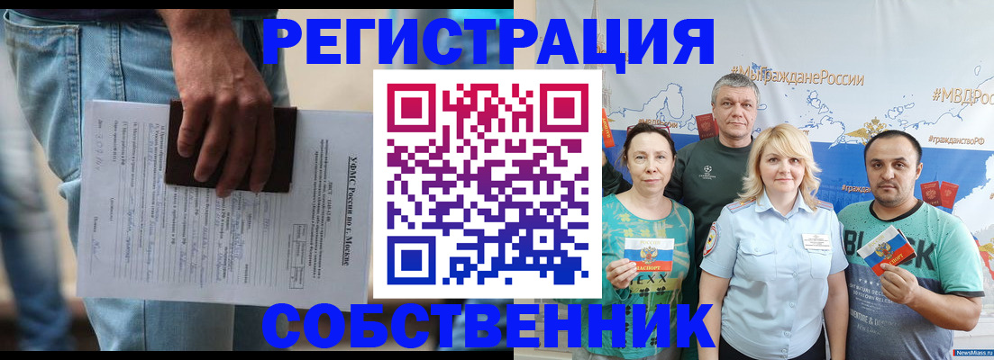 регистрация для дет. сада в Елабуге